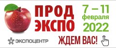 Реклама про скидки в магазинах