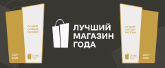 Подписаться на скидки в магазинах