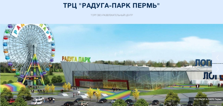 Екатеринбург карта радуга парк екатеринбург